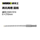 威克士（WORX）冲击钻WU388电锤钻头圆柄SDS方柄混凝土打 圆柄6210mm威克士原装