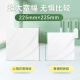 Xinxiangyin kitchen paper 70 sections * 12 rolls oil-absorbent and water-absorbent kitchen paper towels food contact grade PLUS member joint model