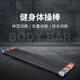 KYLIN gymnastics stick weight stick body stick shaping stick group exercise rhythm stick personal trainer balance and stability training equipment