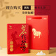 八马茶业乌龙茶 岩值担当武夷岩茶大红袍一级64g 礼盒装茶叶送礼