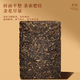 Yulon Quanjingyang Fu Tea Yuanshun Yulon Quan Xi'an Impression Blue Card Golden Flower Fu Tea Black Tea Fu Brick Tea Shaanxi Specialty Yulon Quan Xi'an Impression 900g