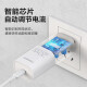 Pinsheng Apple charger set PD20W fast charge iPhone14 plug type-c charging head + PD data cable universal 14promax/13/12 Xiaomi Huawei mobile phone