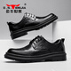 Bull Family Leather Shoes Men's 2025 Autumn and Winter New Brogue Carved Men's Shoes British Retro Business Formal Shoes Men's Casual