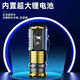 
Chaosihui [too bright] German imported flashlight portable outdoor rechargeable mountaineering home trend multi-function lights High-end model: 3888 yuan 2 standby 398 days manufacturer discount: one day of interaction [crazy shopping)