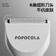 POPOCOLA cat foot shaver kitten clipper silent trimming special artifact electric clipper dog pet shaver four-in-one wide-head shaver 4cm