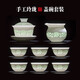 Jingdezhen, the capital of Modu, high-end exquisite kung fu covered bowl and tea cup set, ceramic home handmade hollow tea set for the living room, complete set, snow jade exquisite wrapped branches, 8-piece covered bowl set