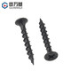 Guwanji iron black hardened coarse tooth fast self-tapping screws furniture countersunk head wood screws cross flat head self-tapping screws M4*35 100 pieces