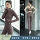 YUNTH brand yoga clothes for women 2025 new autumn and winter Pilates training clothes quick-drying high-looking fitness morning running coffee purple jacket three-piece set M recommended 95-105 Jin Jin equals 0.5 kg