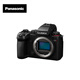 Panasonic S5M2 (20-60mm+50mm) (Panasonic) S5 second generation full-frame mirrorless camera, approximately 24.2 million effective pixels, new phase hybrid focus