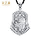 Jin Yixin men's platinum pendant PT950 domineering tiger zodiac tag men's platinum necklace pendant boyfriend gift platinum pendant weighs about 23 grams