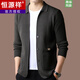 Hengyuanxiang knitted cardigan sweater for men spring and autumn new business casual lapel wool cardigan with pockets thin coat gray (33899) 175 yards 140-160 Jin Jin equals 0.5 kg