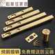 Pickup cat copper concealed latch opposite wooden door sky latch 848 inch door latch anti-long latch 1 piece 16 inch 40 cm distribution dust protector