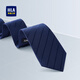 Heilan House (HLA) tie men's fashionable business gift for husband zipper-free striped tie gift box wedding date wear artifact