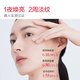 Marubi Peptide Little Red Pen Eye Cream Fades Fine Lines and Dark Circles, Lifts, Firms, Anti-wrinkles and Hydrating Skin Care Products, Birthday Gift for Women, Member Trial, Little Red Pen 3.0/5g