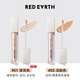 Red Earth Concealer Cream Highlighting Brightening Invisible Pores Spots Acne Dark Circles Repair 5.5g Gift