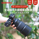 SAMYANGAF135mm F1.8 FE full-frame autofocus mirrorless telephoto lens AF 135mm F1.8 Sony FE mount official standard