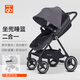 Good kids (GB) stroller two-way lightweight high-landscape stroller can sit, lying and folding baby cart youth version GB828