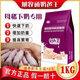 Xumutong Daibawang feed additive for sows, cattle and sheep after delivery to increase milk production, lactation piglets, anti-diarrheal veterinary use, Daibawang 1 bag 2Jin Jin is equal to 0.5kg