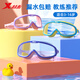 XTEP children's swimming goggles, anti-fog and waterproof swimming goggles, HD large frame, boys and girls swimming goggles and swimming cap set, professional swimming equipment, sweet pink + comfortable PU swimming cap