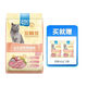 Jumbo Fu Jumbo cat food, adult cat food, chicken, fish, fine hair, furballs, puppets, British short indoor general type 1.5k 1.5kg 2 bags (free adult cat food 40g*