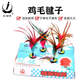 Xinjian shuttlecock Taicang brand kick-resistant shuttlecock for elementary school students and children special use shuttlecock competition chicken feather key sports xj training Taijian shuttlecock 1 piece TJ202
