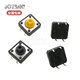 Vertical 4-pin light touch button micro switch 12x12x4.3/5/6/7/8/9/10/11/12/16mm straight plug, yellow square head 12*12*7.5H=50 pieces