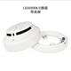 Beijing Lida smoke alarm LD3000EN/C point type photoelectric smoke fire detector Lida smoke detector with base