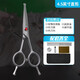 Xuanniao cat hair trimming scissors, pet scissors, round-head straight scissors, curved scissors, dog pedicure scissors, facial hair trimming scissors, mouth and eye corner scissors, 4.5-inch cat straight scissors