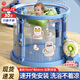 Givenai baby swimming bucket 0-3 year old children's bath bucket transparent bath bucket foldable visual bath bucket baby swimming pool 70cm upgrade [simple bath childlike package]