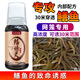 Yudian eel lure eel Shanjia concentrated upgraded version of bait spray to lure eel fishing medicine fishy smell food attractant eel lure 100ml
