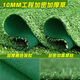 Qingya Lawn Simulated Turf Fake Grass Fence Outdoor Decoration Kindergarten Children's Playground Fake Lawn Artificial Fake Lawn 10mm Engineering Encrypted Thickened Grass