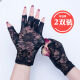 Qushiduo Gloves Cute Black Half Finger Lace Gloves Women's Thin High-End Bridal Wedding Exquisite Five Finger Driving Sunscreen Summer Lace Half Finger (Black_Pair)