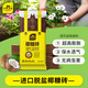 Stanley coconut bran bricks, coconut soil bricks, coconut bricks, nutritious soil, desalted flower soil, general purpose bricks for growing vegetables