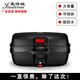 Garderui Trunk Trunk Trunk Motorcycle Hail Box Box Box Box Extra Girt Trunk Coldened Scooter 698 Black 45L