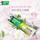好来黑人牙膏茶倍健茉莉白茶含氟防蛀固齿清新口气口腔成人黑人茶倍健 茉莉白茶 140g*2支