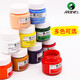 Marley brand textile fiber pigment 1050 pigment/seasoning DIY hand-painted clothes T-shirt cloth painted canvas shoes 50ML bottle graffiti dye painting 684-Ocher