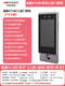 DS-K1T671BM/MF/TM/TMF/673M7人脸指纹识别门禁一体机 DS-K1T671TMFW