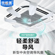 Huashimei S9 central air conditioner ceiling fan universal noiseless 360 rotating fan diversion air conditioning windshield office restaurant anti-direct blow ceiling machine exhaust fan S9 invoicing special shooting guide fan (white fan blade)