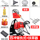 Wuyang Honda lawn mower backpack type small multi-functional agricultural gasoline mowing lawn reclamation loose soil weeder new four-stroke high-power mowing + grass support