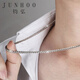 Junhong pt950 platinum necklace Chopard chain men's 950 platinum chain men's clavicle chain women's M buckle length 49cm thick 1.9mm weight 10.8 0.1g