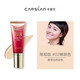 Carslan Silky Flawless BB Cream Before Makeup Isolating Oil Control Concealer Moisturizing Long-lasting 02# Tender Skin 48g Birthday Gift for Women