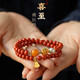 Haikai birthday gift for elders. Liangshan Southern Red Agate Bracelet. Red for the year of birth. Good for transporting wife to girlfriend. Double circle bracelet. Hand circumference 15-16cm.