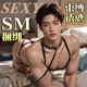 Long Night New Sexy Transparent Cosplay Three-point Gay Perspective Open Crotch Clothes Men's Special Sexy Underwear Thong Men's Sexy Sex Men's Sexy Underwear Male God's Bodysuit Jumpsuit + Leg Ring 165(L) Recommended weight 120-160Jin Jin is equal to 0.5 kg