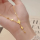 WSAY18K Gold Butterfly Pendant Fashionable Golden Necklace Women's 999 Tassel Set Chain 3D Hard Gold Clavicle Butterfly Tassel Necklace