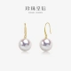 Queen of Pearls [Hepburn Versatile] 18K Gold AKOYA Seawater Pearl Earrings Round Strong Glossy Pearl Earhook Earrings Girls Birthday Gift 18K Yellow [6.5-7mm]