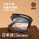 Lunettes de lecture Fushikang Pliant Hd Ultra Light Blue Lights Blue Lights pour d'âge moyen et âgé F1008 Gris translucide +200 degrés