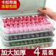 Dumpling box, frozen dumplings, multi-layer refrigerator, quick-frozen dumplings, household egg preservation box, tray, frozen chaos storage box, transparent color, extra large size (one box, one lid)