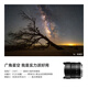 Mingjiang 10mm F2 Starry Sky Scenery Super Wide Angle Lens Large Aperture Fixed Focus Suitable for X Mount E Mount Z Mount RF Mount Mirrorless Camera Lens Nikon Z Mount