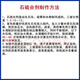 果树清园林大棚熏蒸抑菌除螨防虫硫磺皂粉农工业土壤酸碱调节驱 1斤散称