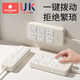 Kechao socket anti-child electric shock protection cover plug safety plug blocking switch cover baby blockage remover baby three holes - 12 pieces one-button switch